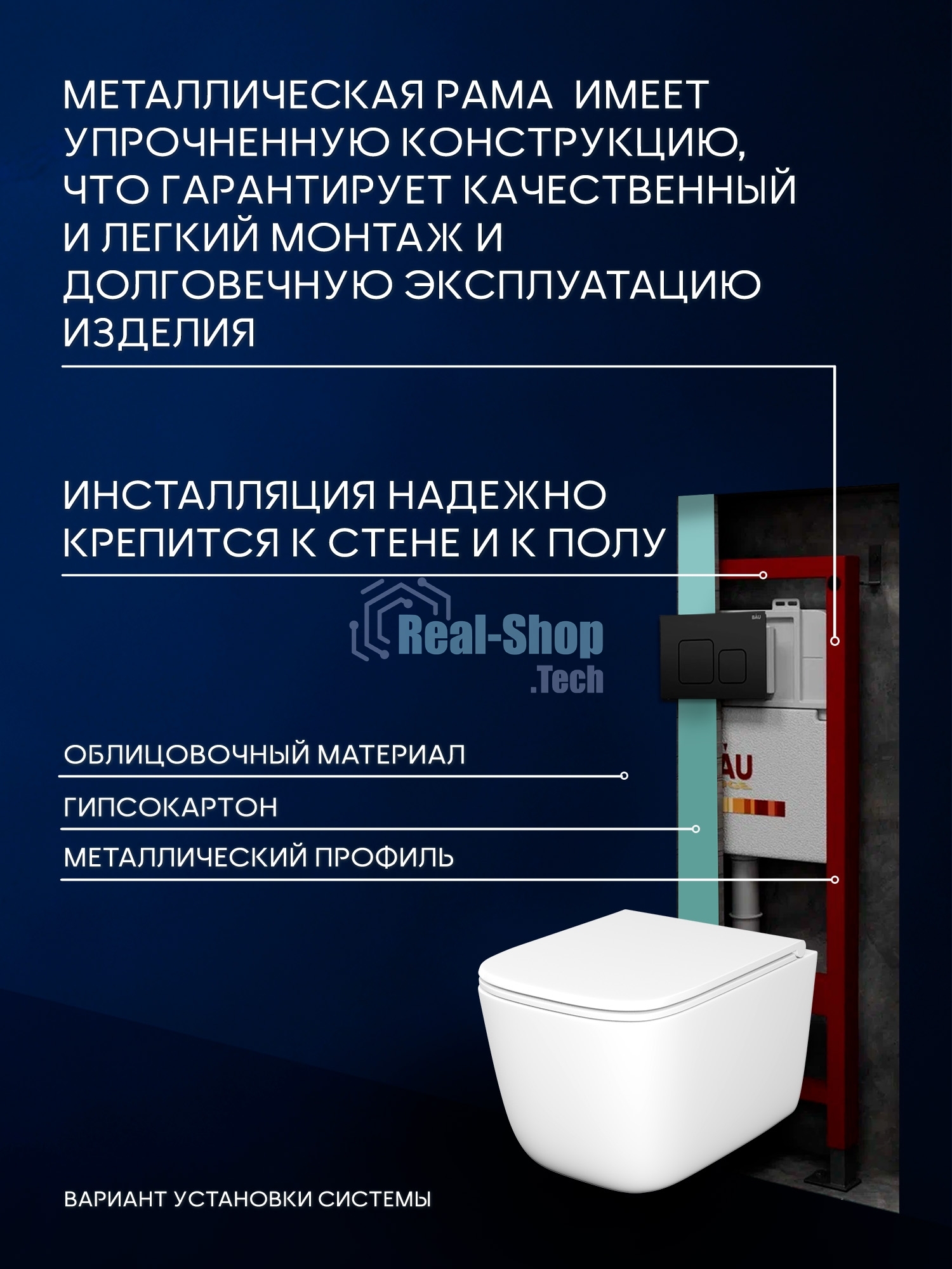 Инсталляция с унитазом комплект BAU PRO 6 в 1: унитаз подвесной безободковый торнадо Bau Dream 51х35, быстросъемное сиденье микролифт, кнопка смыва BAU Soul, черная матовая