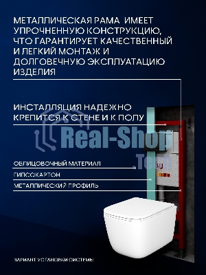Инсталляция с унитазом комплект BAU PRO 6 в 1: унитаз подвесной безободковый торнадо Bau Dream 51х35, быстросъемное сиденье микролифт, кнопка смыва BAU Soul, черная матовая