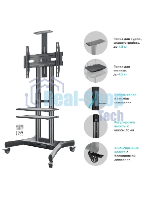 Стойка для телевизора с кронштейном ONKRON TS1552 40