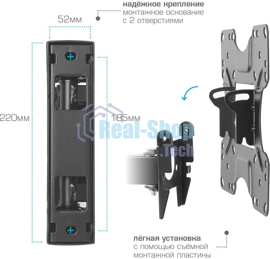 Кронштейн для LED/LCD телевизоров Kromax OPTIMA-414 черный