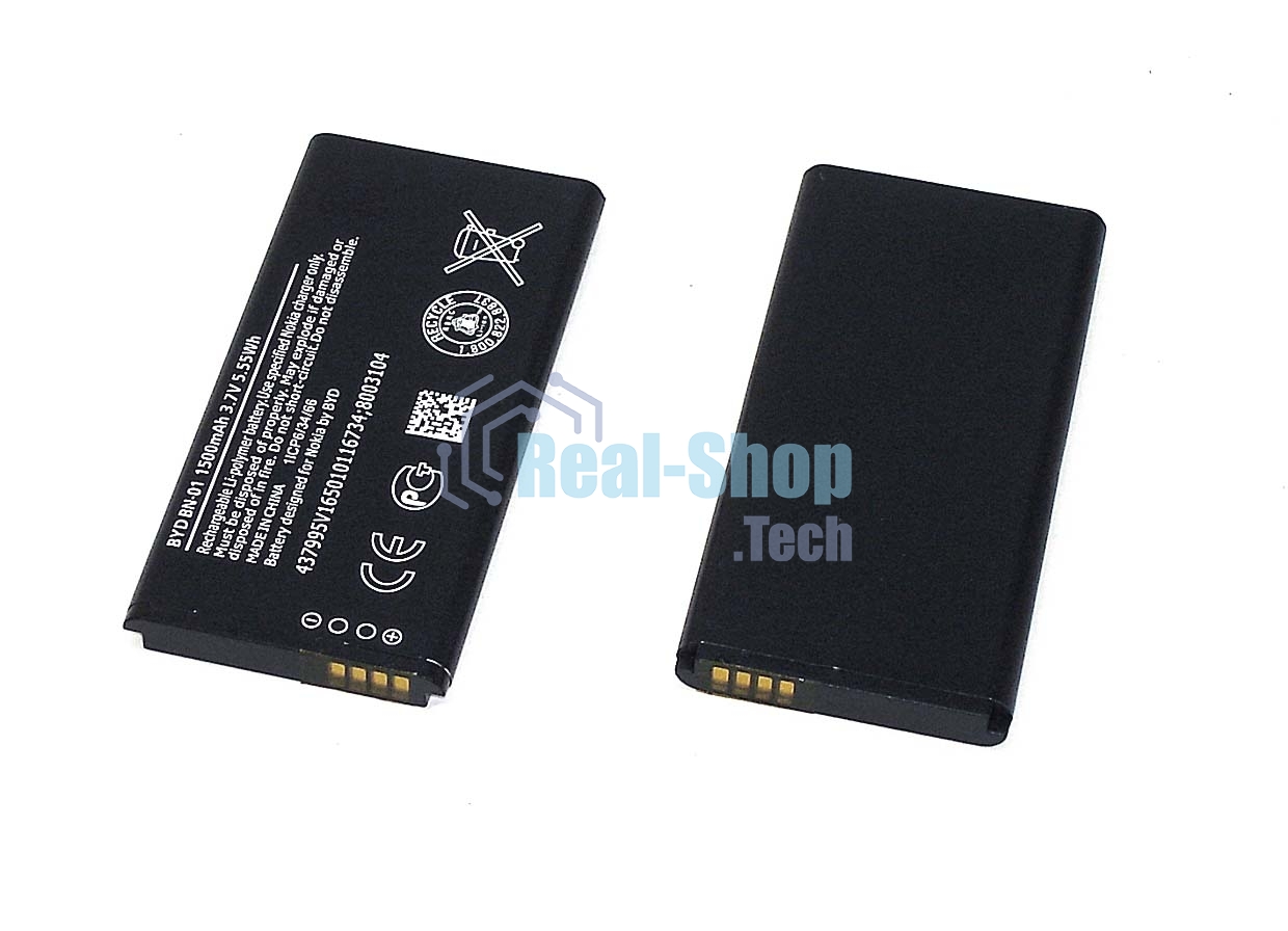 Аккумуляторная батарея BN-01 для Nokia X Dual
