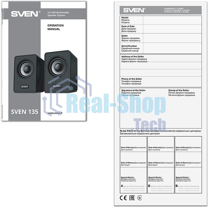 Акустическая система SVEN 135, черный (6 Вт, питание USB)