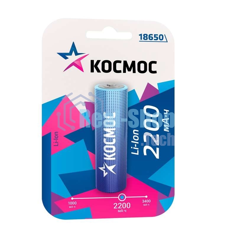 Аккумулятор Космос Li-ion 18650 2200 мАч без защиты (блист.1шт)