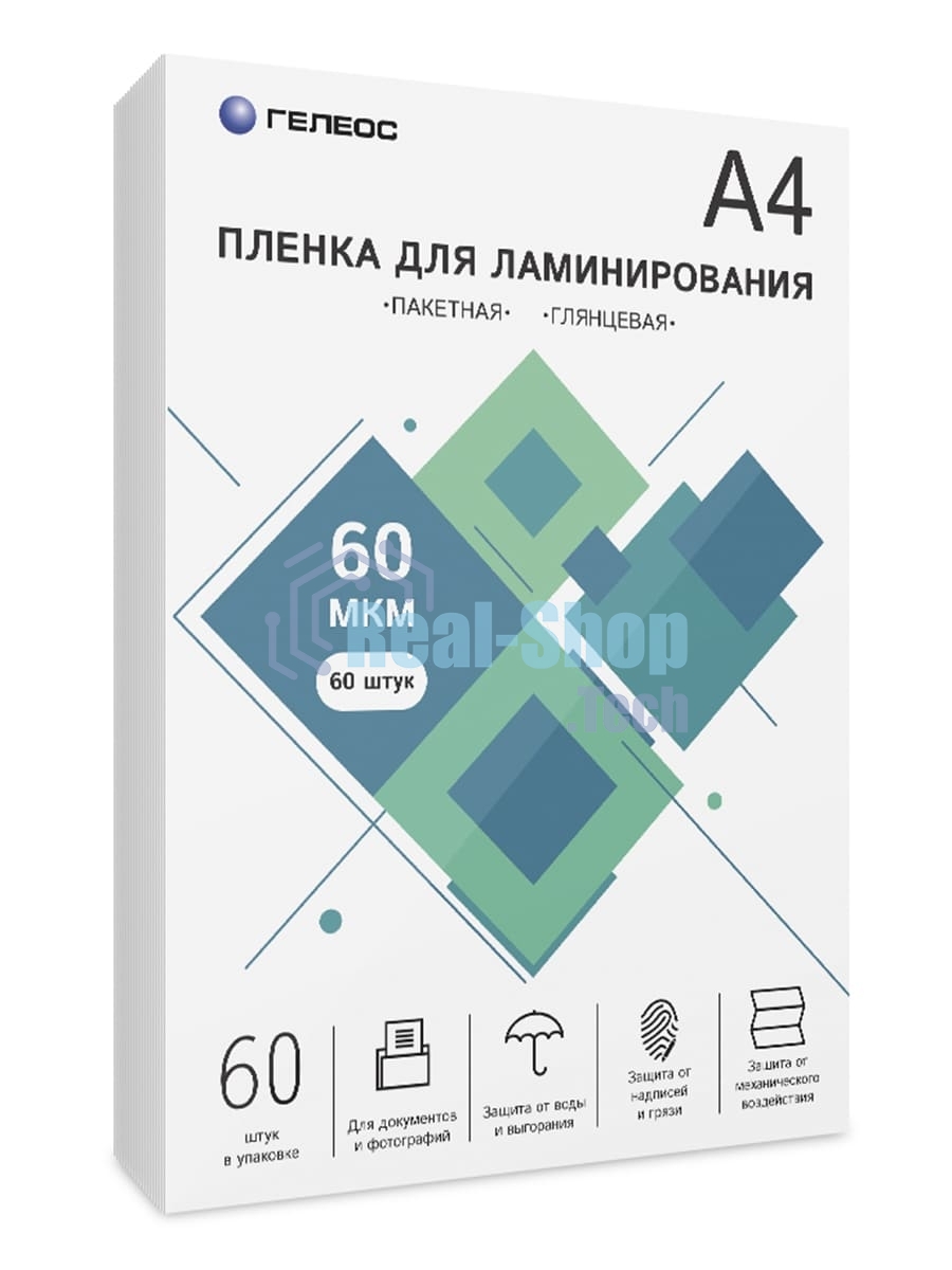 Пленка для ламинирования ГЕЛЕОС, А4, 60 мкм 60 шт./Пленка для ламинирования A4, 216х303 (60 мкм) глянцевая 60 шт