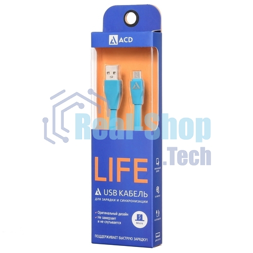 Кабель USB ACD-Life MicroUSB - USB-A TPE, 1м, синий