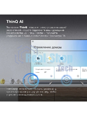 Телевизор Hyundai 32