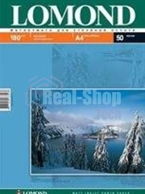 Фотобумага Lomond односторонняя матовая, 180г/м2, A6 (10X15)/600л. для струйной печати (технол.уп).