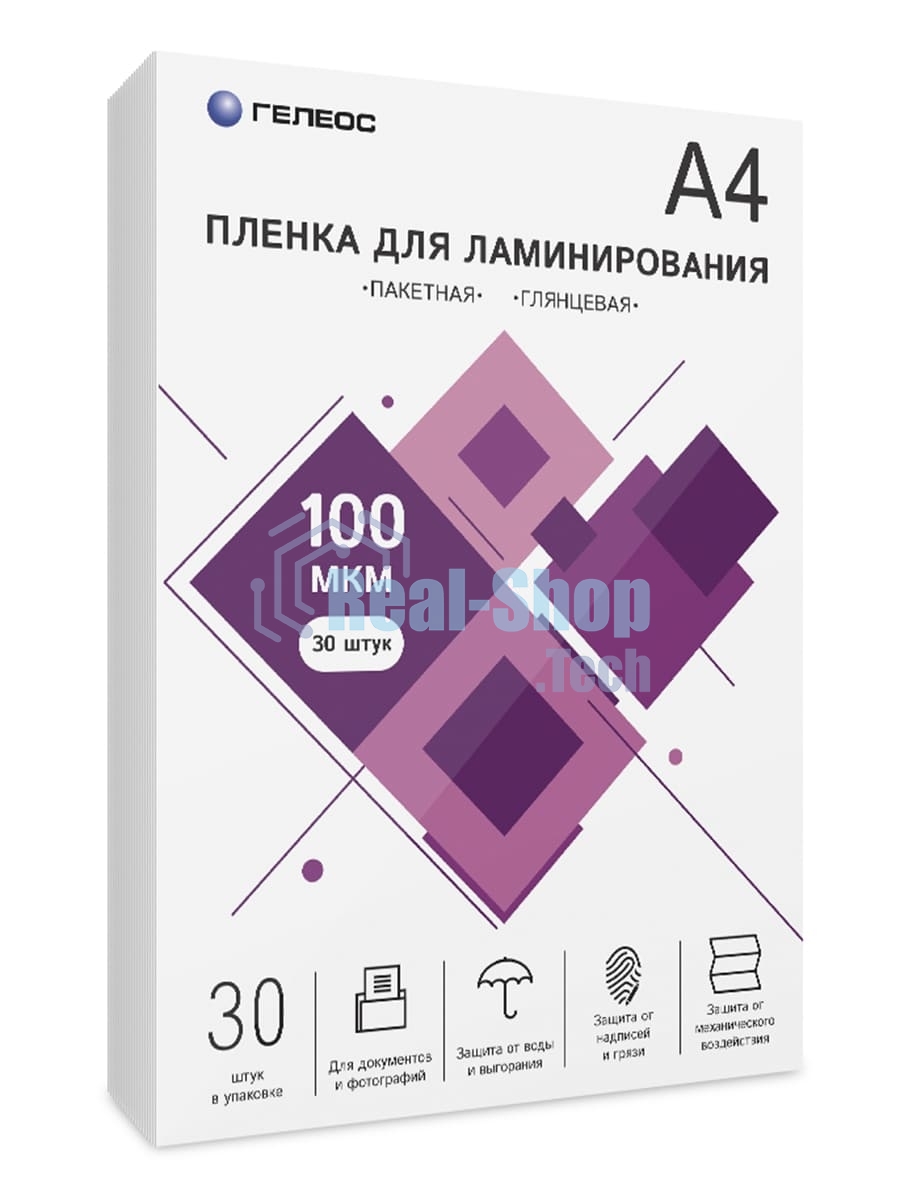 Пленка для ламинирования ГЕЛЕОС, А4, 100 мкм 30 шт./Пленка для ламинирования A4, 216х303 (100 мкм) глянцевая 30 шт