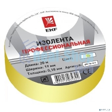Изолента EKF plc-iz-a-y класс А (профессиональная) (0,18х19 мм) (20 м.) желтая EKF PROxima