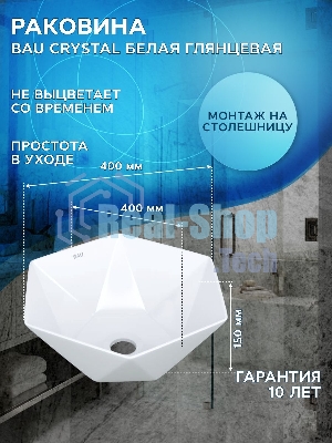 Тумба Bau Dream Blackwood 50 графит, раковина BAU Crystal 40х40