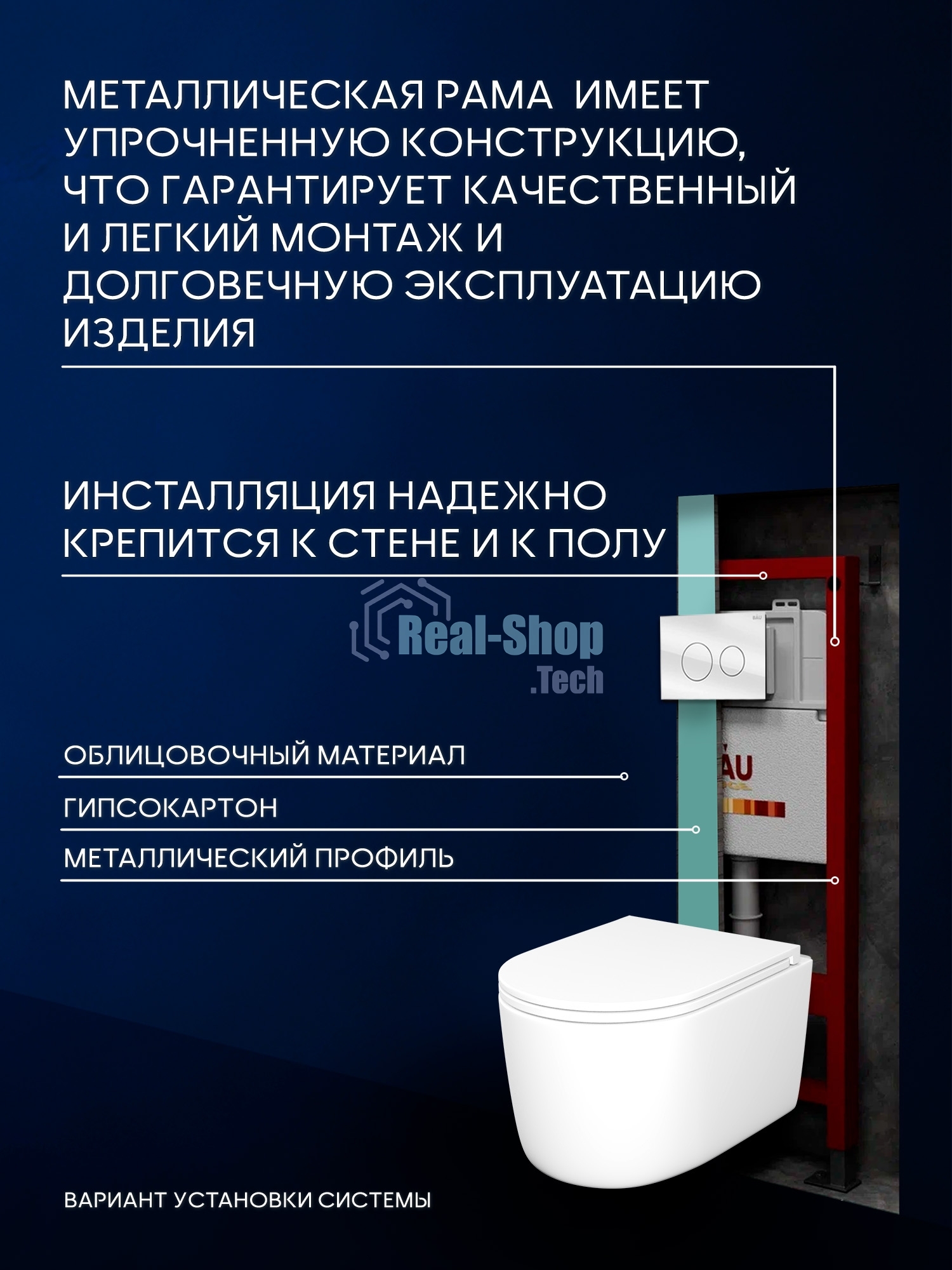 Инсталляция с унитазом комплект BAU PRO 6 в 1: унитаз подвесной безободковый торнадо Bau Hotel 53х36, быстросъемное сиденье микролифт, кнопка смыва из стекла BAU Dream, белая