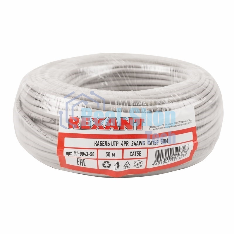 Кабель UTP Rexant 4PR 24AWG, CU (медь), cat.5e, 100 МГц, PVC, серый, бухта 50 м