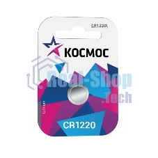 Элемент питания Космос литиевый CR CR1220 1хBL (блист.1шт)