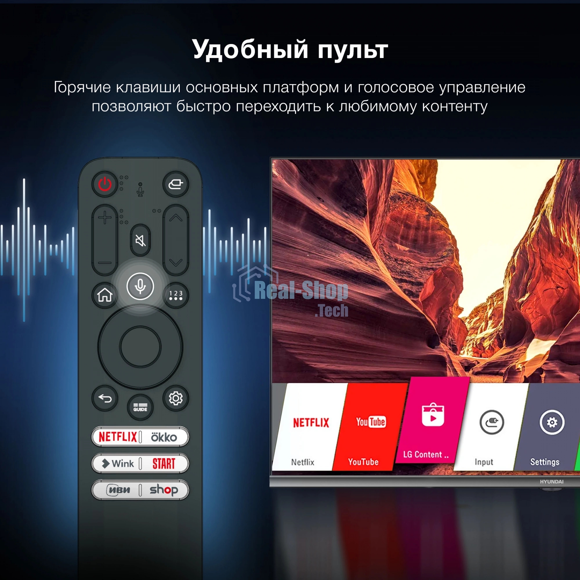 Телевизор Hyundai 40