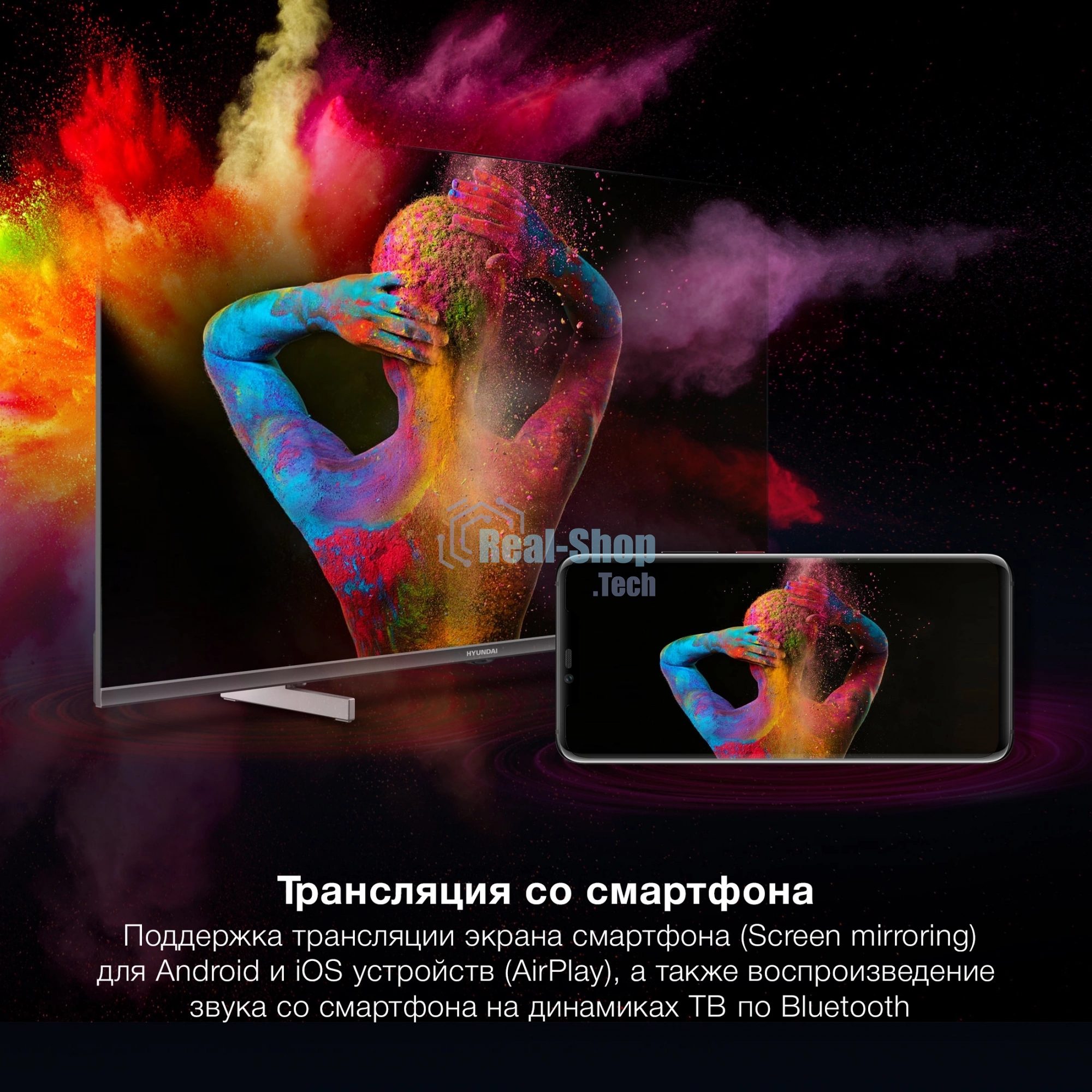Телевизор Hyundai 40