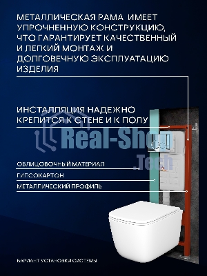 Инсталляция с унитазом комплект BAU IDEAL 6 в 1: унитаз подвесной безободковый торнадо Bau Dream 51х35, быстросъемное сиденье микролифт, кнопка смыва BAU Wheelхром