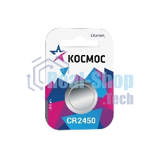 Элемент питания Космос литиевый CR CR2450 1хBL (блист.1шт) Элемент питания Космос литиевый CR CR2450 1хBL (блист.1шт)