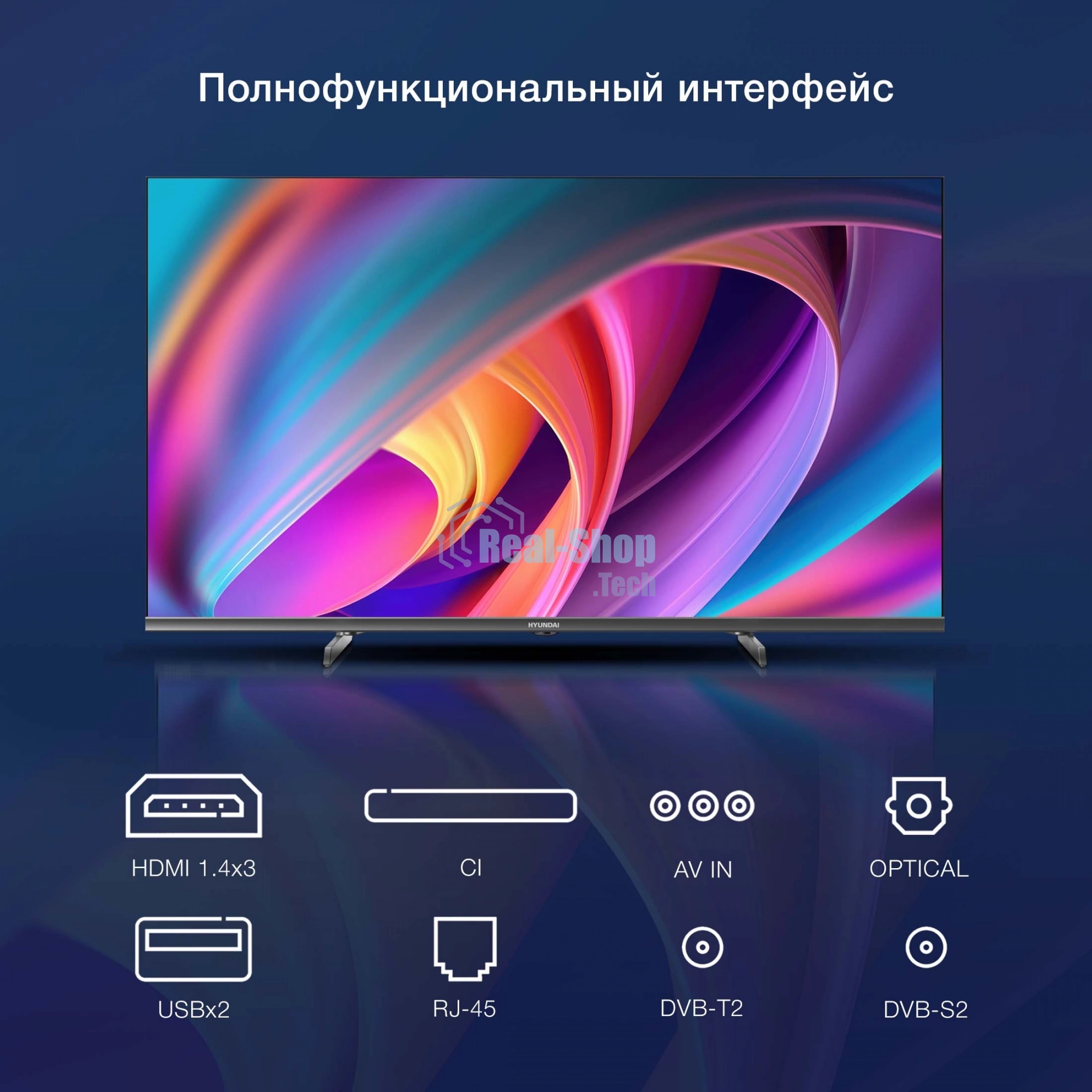 Телевизор Hyundai 40