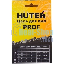 Цепь Huter C3 Prof/72
