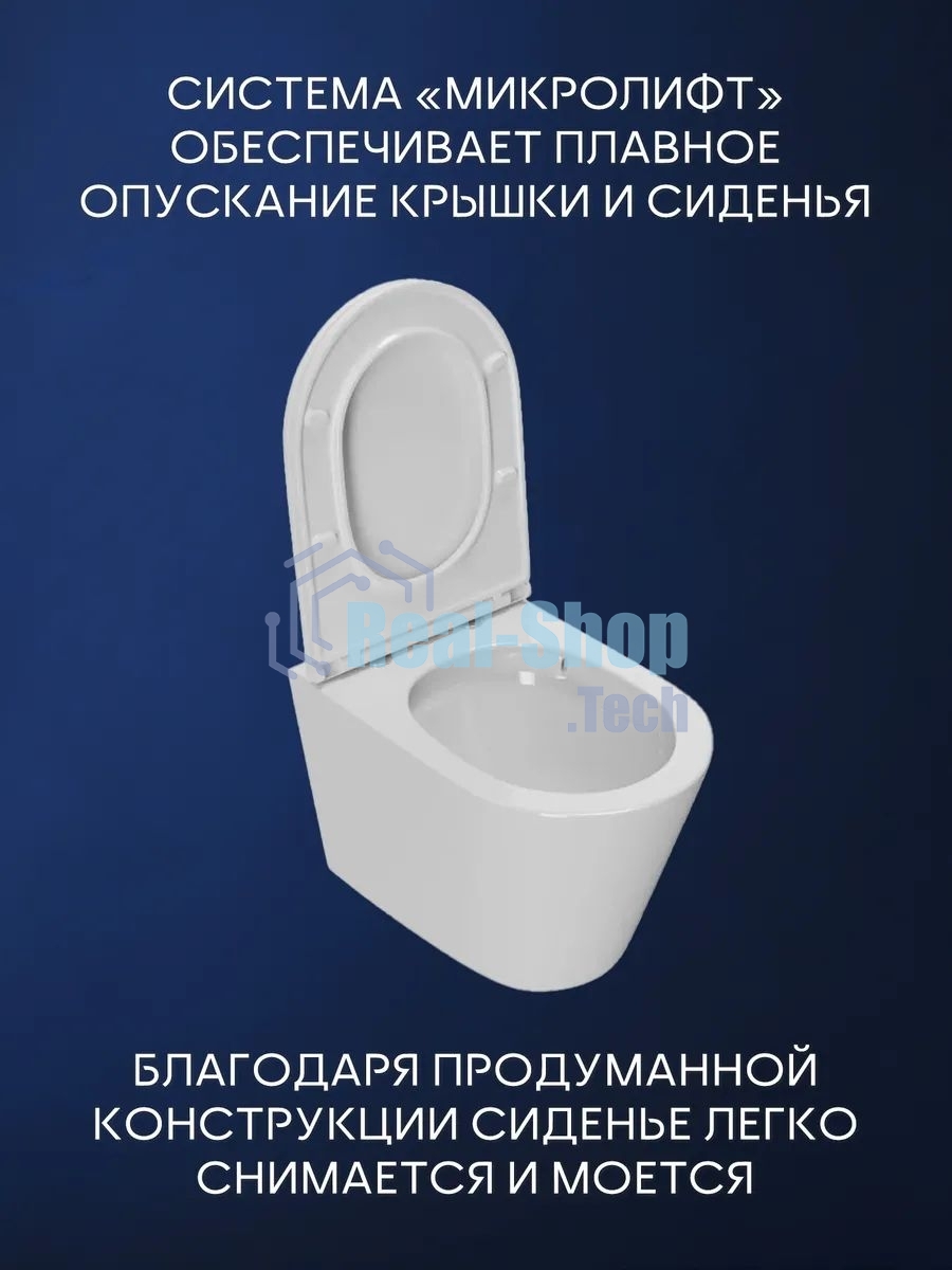 Комплект BAU 6 в 1: инсталляция BAU PRO, унитаз подвесной торнадо Bau Nimb Hurricane-3, сиденье дюропласт микролифт, клавиша из стекла BAU Dream, черная