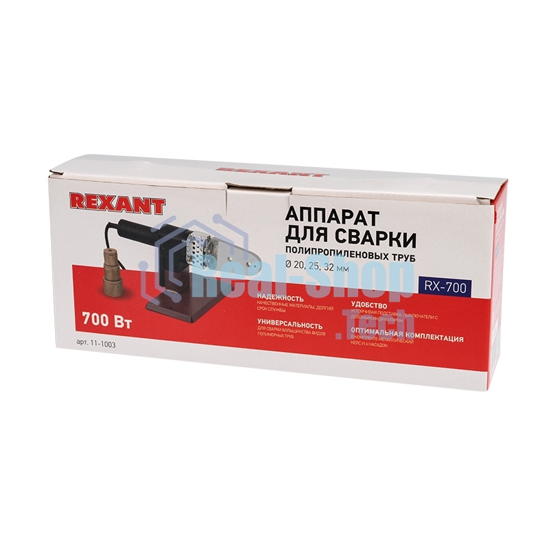 Сварочный аппарат для труб 700 Вт Rexant RX-700