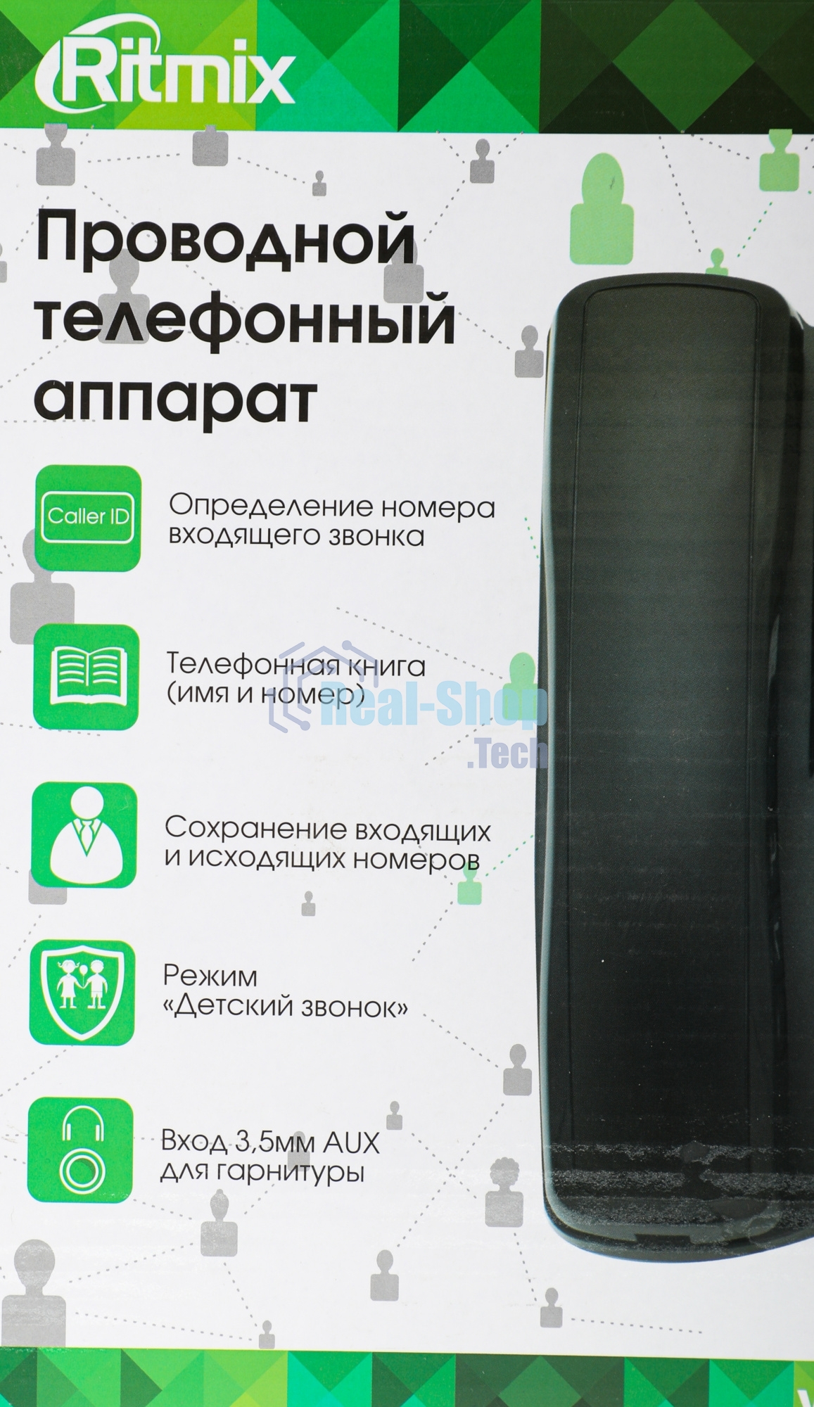 Телефон проводной Ritmix RT-550 черный