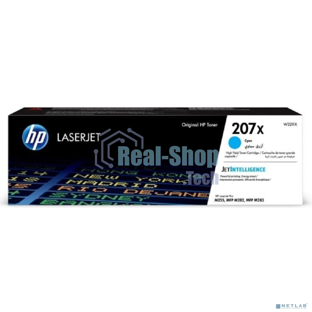 Картридж лазерный HP 207X голубой (2450 стр)