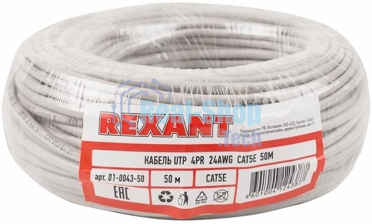 Кабель UTP Rexant 4PR 24AWG, CU (медь), cat.5e, 100 МГц, PVC, серый, бухта 50 м