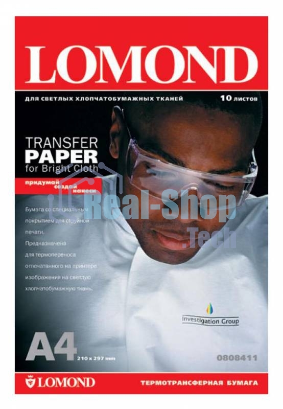 Термотрансфер Lomond 0808411 A4/140г/м2/10л./белый для струйной печати