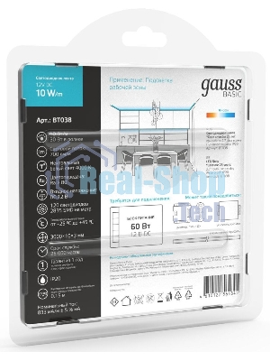 Лента светодиодная Gauss Basic 3м (BT038)