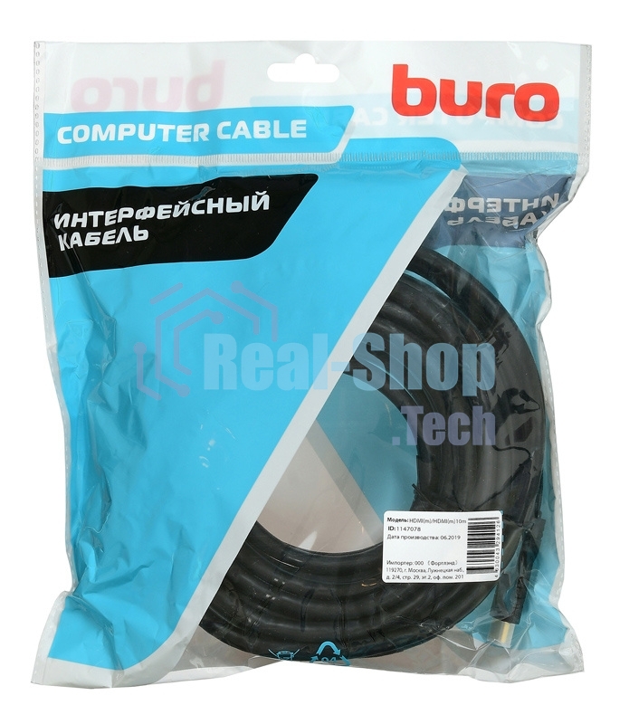 Кабель аудио-видео Buro HDMI (m)/HDMI (m) 10м. позолоченные контакты черный