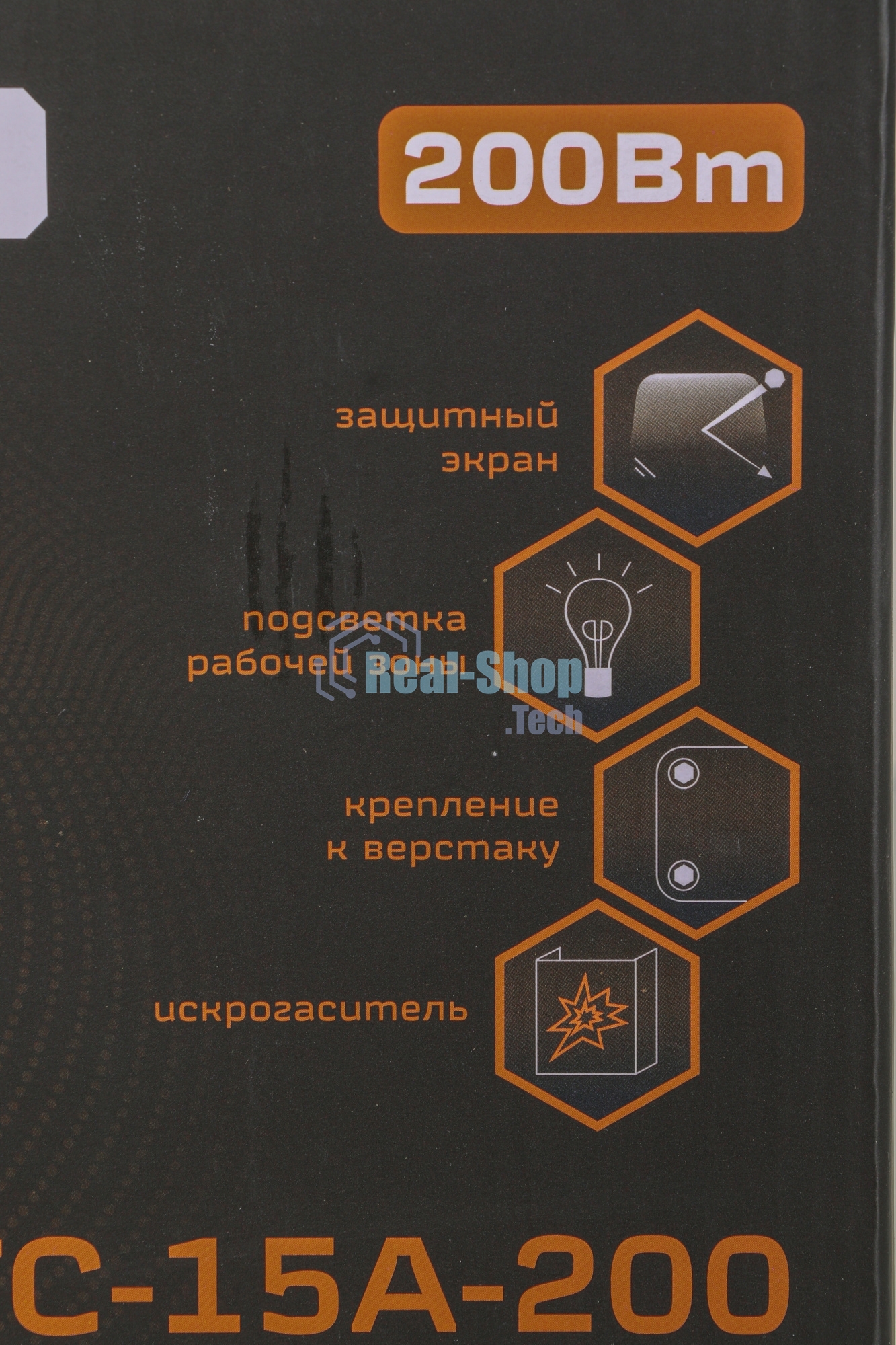 Точильный станок Вихрь ТС-15А-200