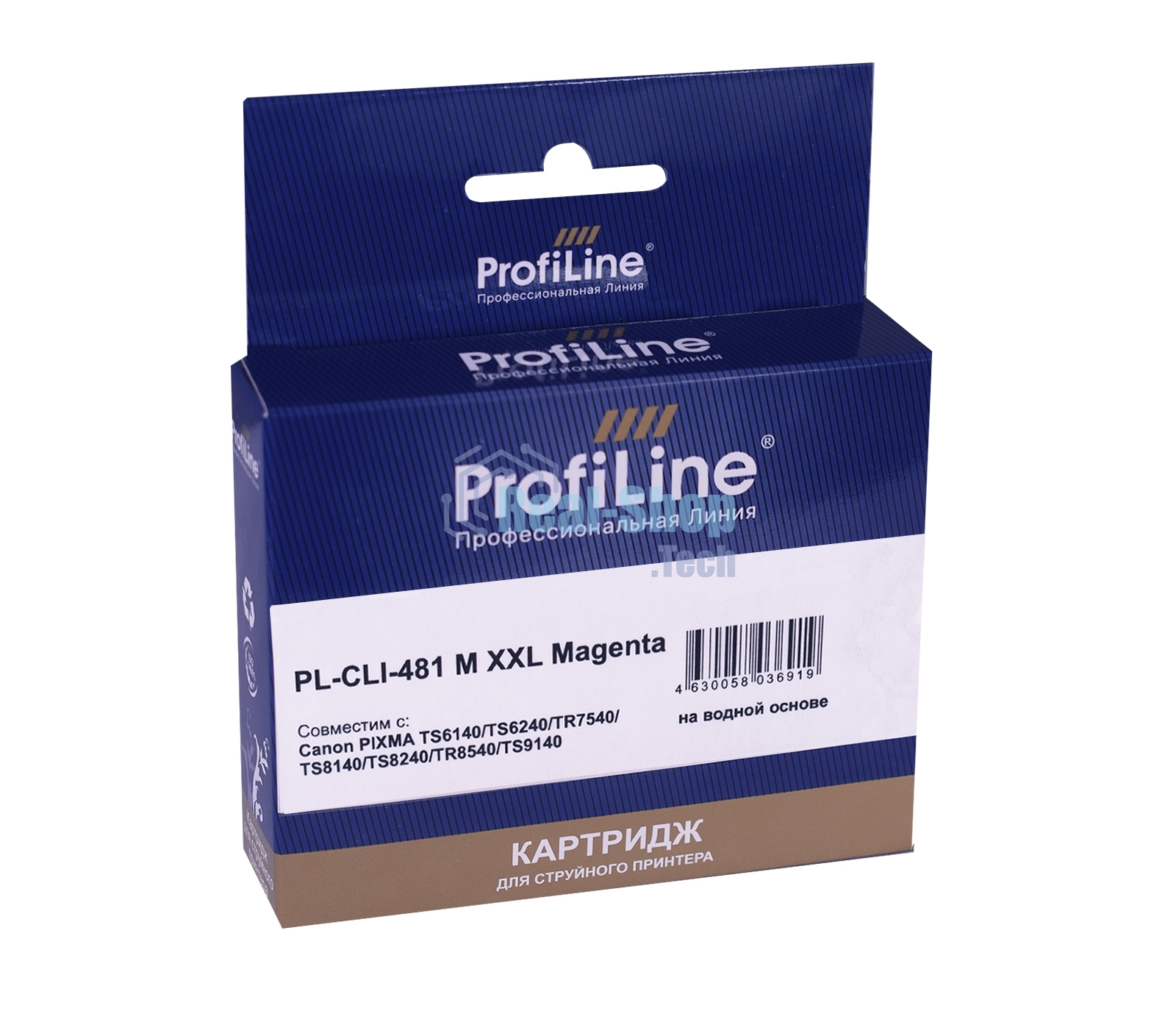 Картридж струйный ProfiLine PL-CLI-481M XXL для принтеров Canon PIXMA TS6140/TS6240/TR7540/TS8140/TS8240/TR8540/TS9140 с чернилами Magenta