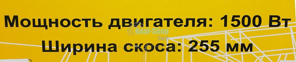 Триммер бензиновый Huter GGT-1500TX, 2 л.с.