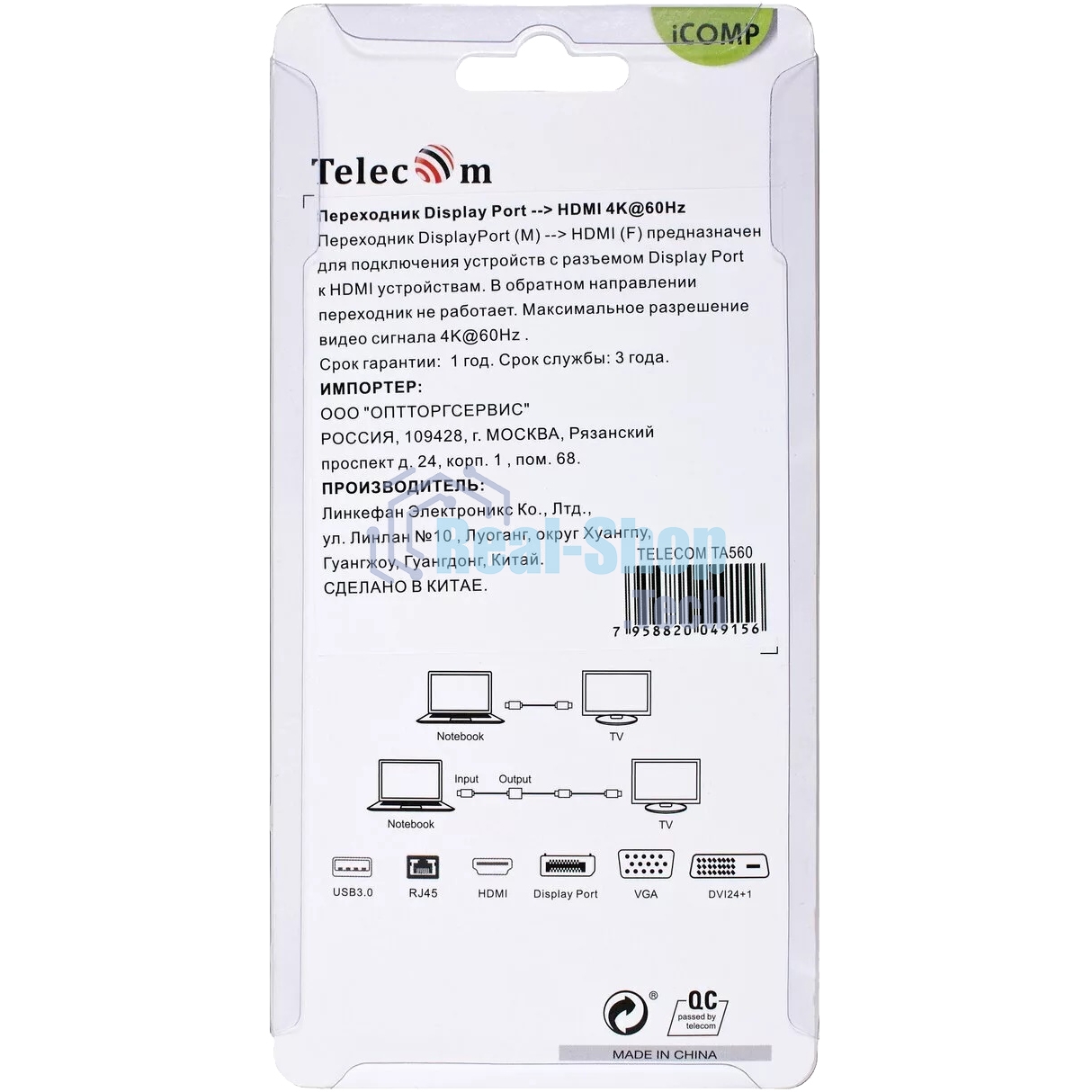 Кабель-переходник DP --> HDMI-F 0.2m, серый металлик, оплетка, 4K@60Hz, Telecom (TA560)