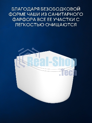 Инсталляция с унитазом комплект BAU IDEAL 6 в 1: унитаз подвесной безободковый торнадо Bau Hotel 53х36, быстросъемное сиденье микролифт, кнопка смыва BAU Strike, хром
