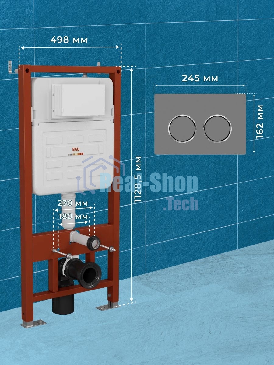 Инсталляция усиленная BAU IDEAL, клавиша BAU Round Gun gray, серый металлик