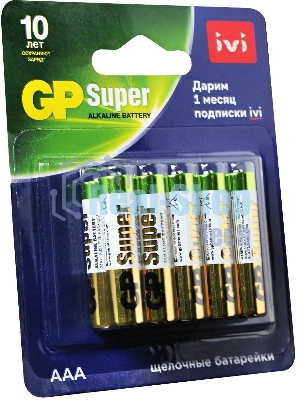 Батарея GP Super Alkaline 24A/IVI-2CR10 AAA (10шт) блистер
