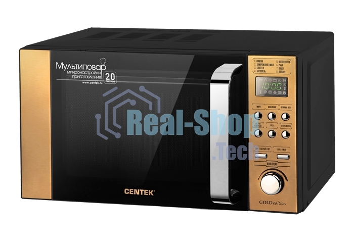 Микроволновая печь Centek CT-1584 черный/золотистый, 20 л, 700 Вт, переключатели - кнопки, поворотный механизм
