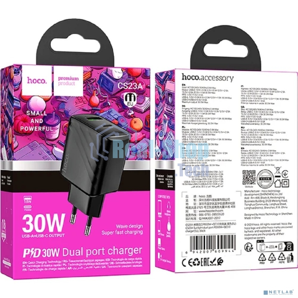Сетевое зарядное устройство Hoco 30Вт, 3А, QC3.0/PD, 1хUSB, 1хType-C, CS23A, черный, коробка