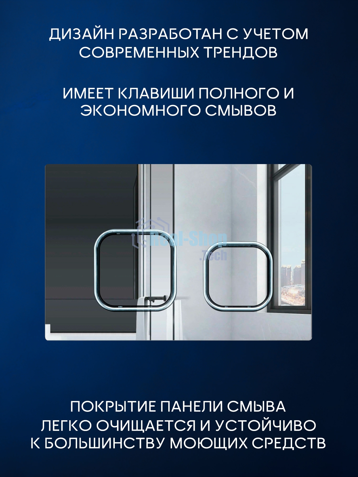 Инсталляция с унитазом комплект BAU IDEAL 6 в 1: унитаз подвесной безободковый торнадо Bau Hotel 53х36, быстросъемное сиденье микролифт, кнопка смыва BAU Strike, хром