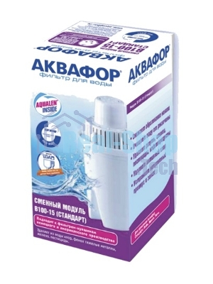 Кассета Аквафор В15 (В100-15) (к кув.Стандарт и Лайн) (уп-ка 24шт)&
