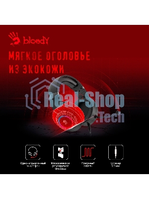 Гарнитура Bloody G220 чёрный, проводная, подсветка