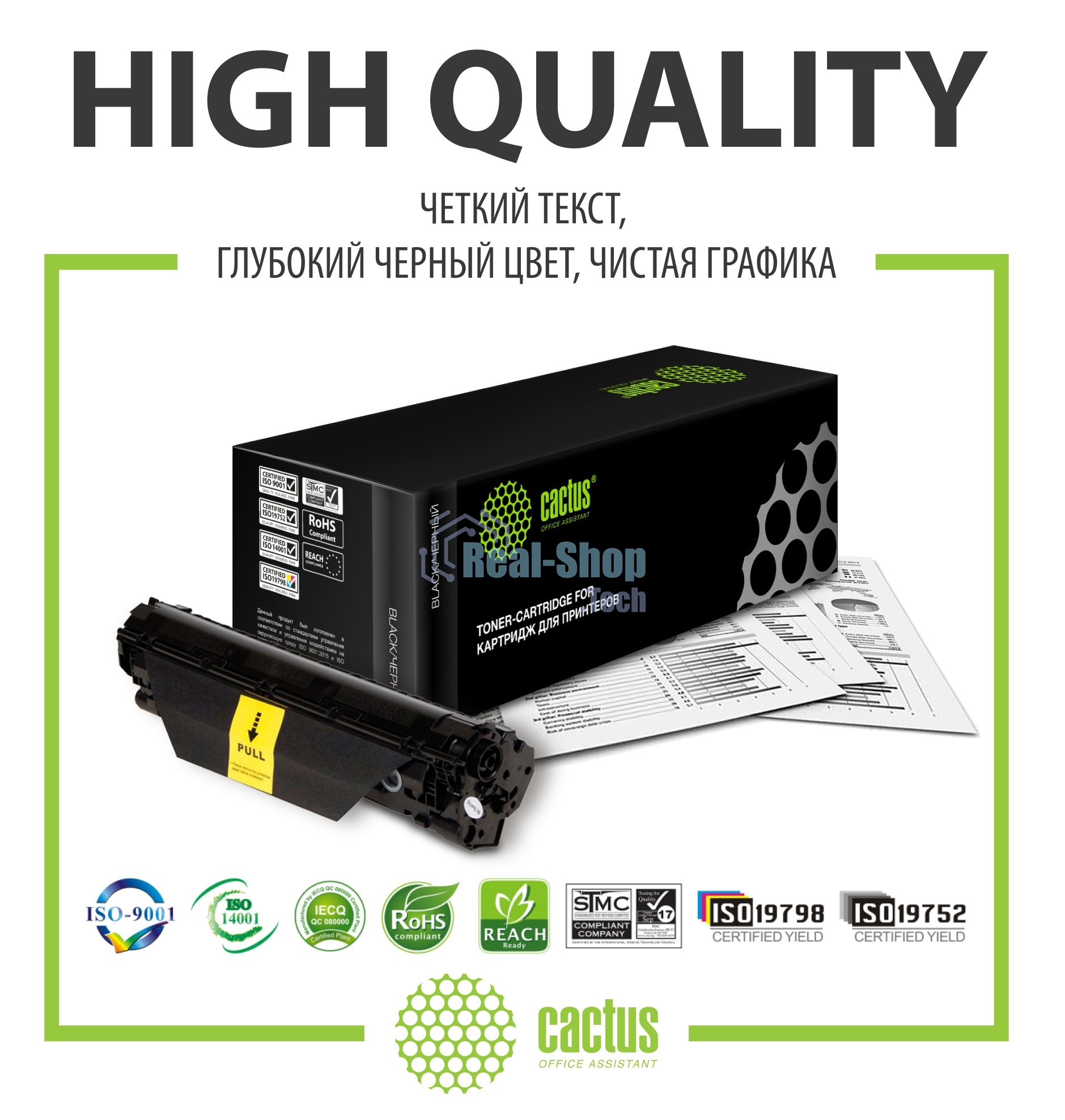 Картридж лазерный Cactus CS-C725S черный (1600 стр.) для Canon LBP 6000 i-Sensys 6000b i-Sensys