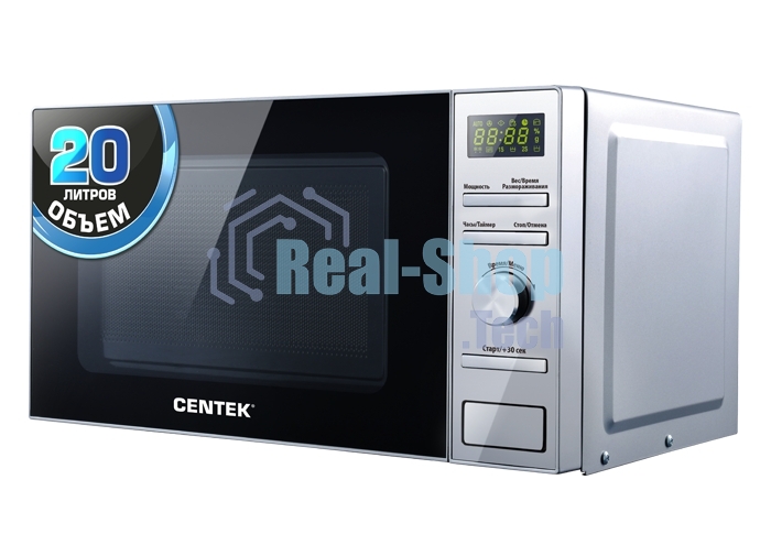 Микроволновая печь Centek CT-1586 серебристый, 20 л, 700 Вт, переключатели - кнопки, поворотный механизм