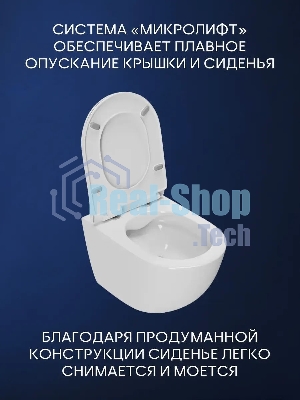 Комплект BAU 6 в 1: инсталляция BAU PRO, унитаз подвесной безободковый Bau Dream 53, сиденье дюропласт микролифт, клавиша из стекла BAU Dream, белая