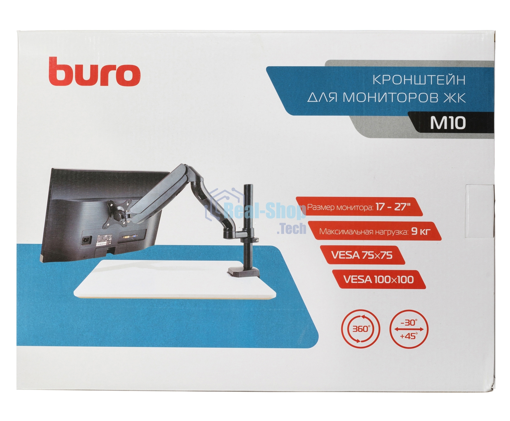 Кронштейн для мониторов ЖК Buro M10 черный 15