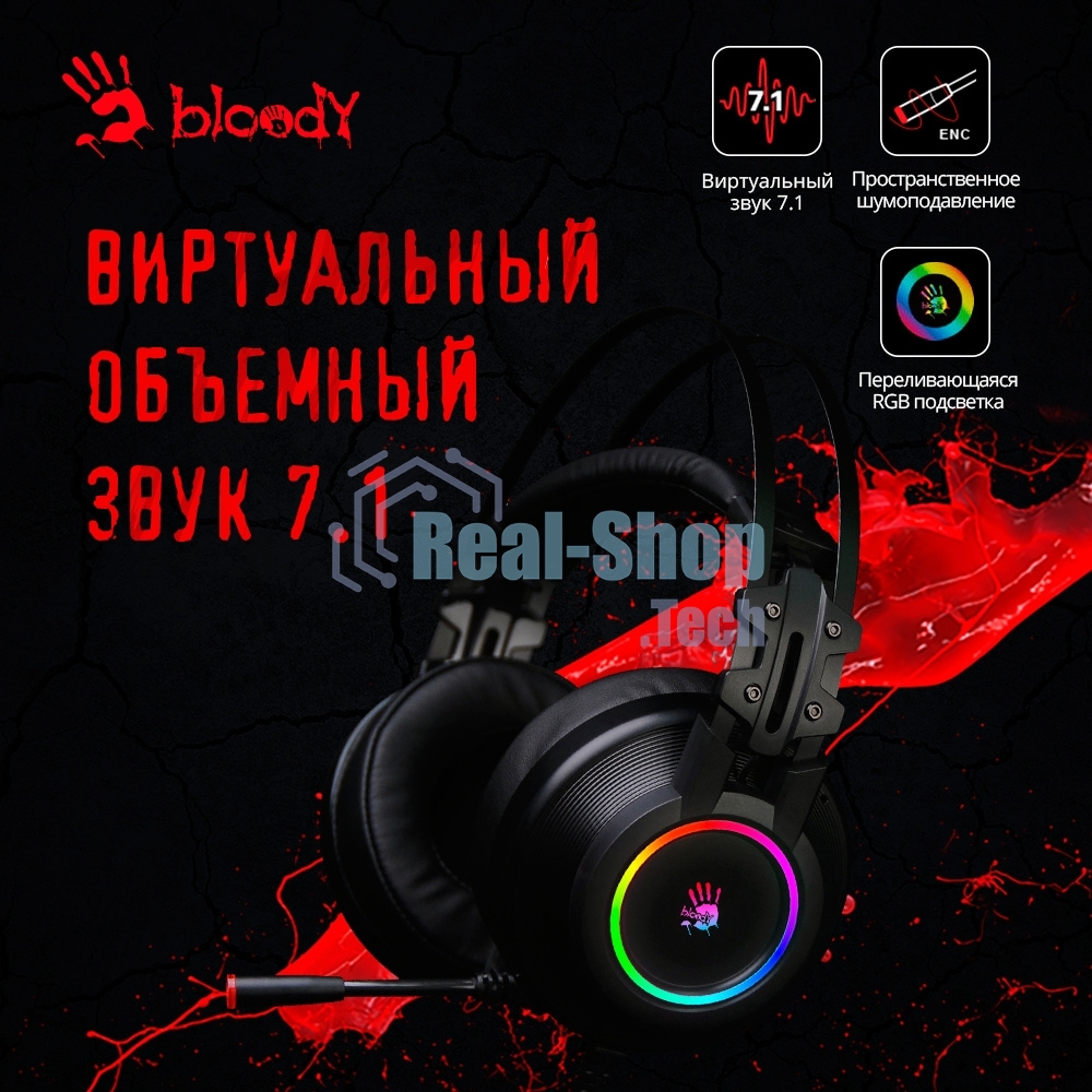 Гарнитура Bloody G528C чёрный, проводная, подсветка