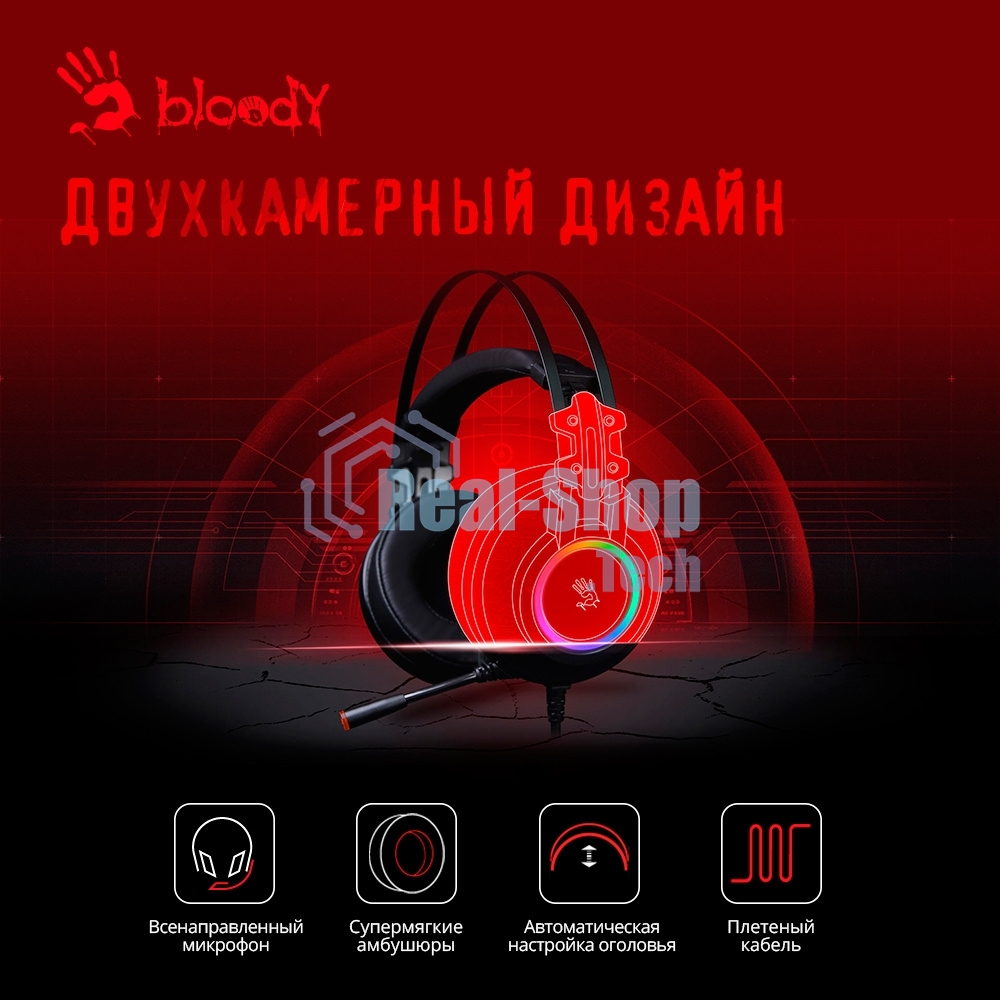 Гарнитура Bloody G528C чёрный, проводная, подсветка