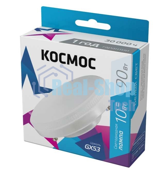 Лампа светодиодная Космос LED 10Вт 220В GX53 4500К